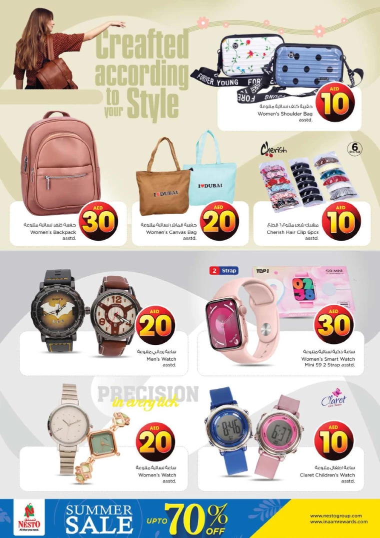 NESTO-Offers-Al-Majaz-August-1-2024-37