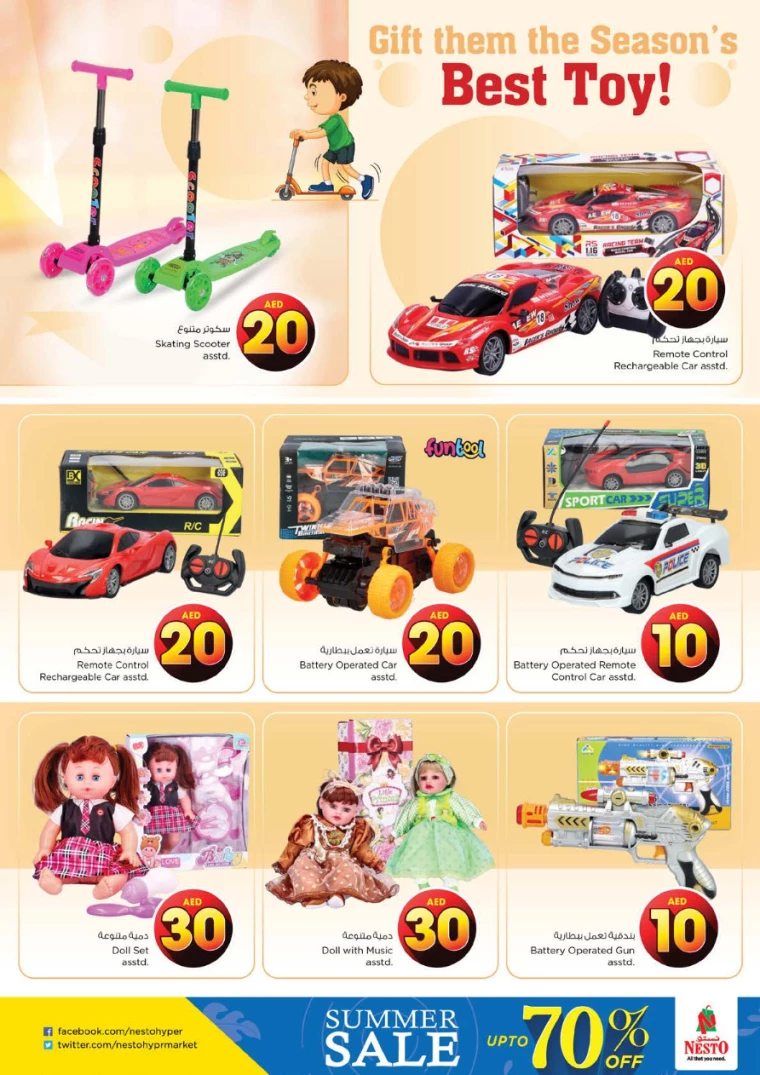 NESTO-Offers-Al-Majaz-August-1-2024-38