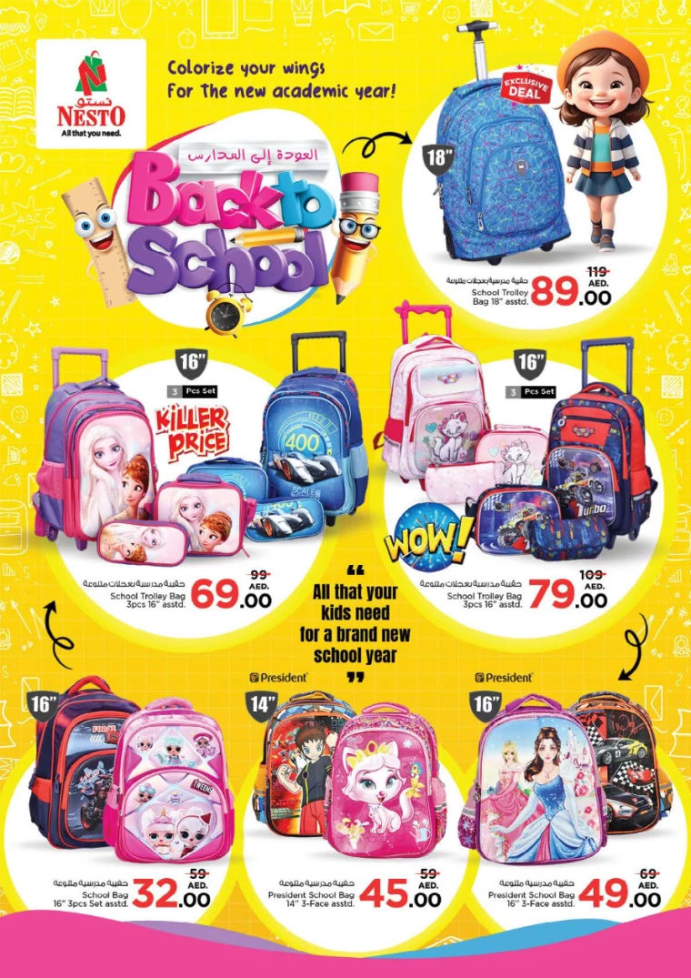 NESTO-Offers-Al-Majaz-August-1-2024-40