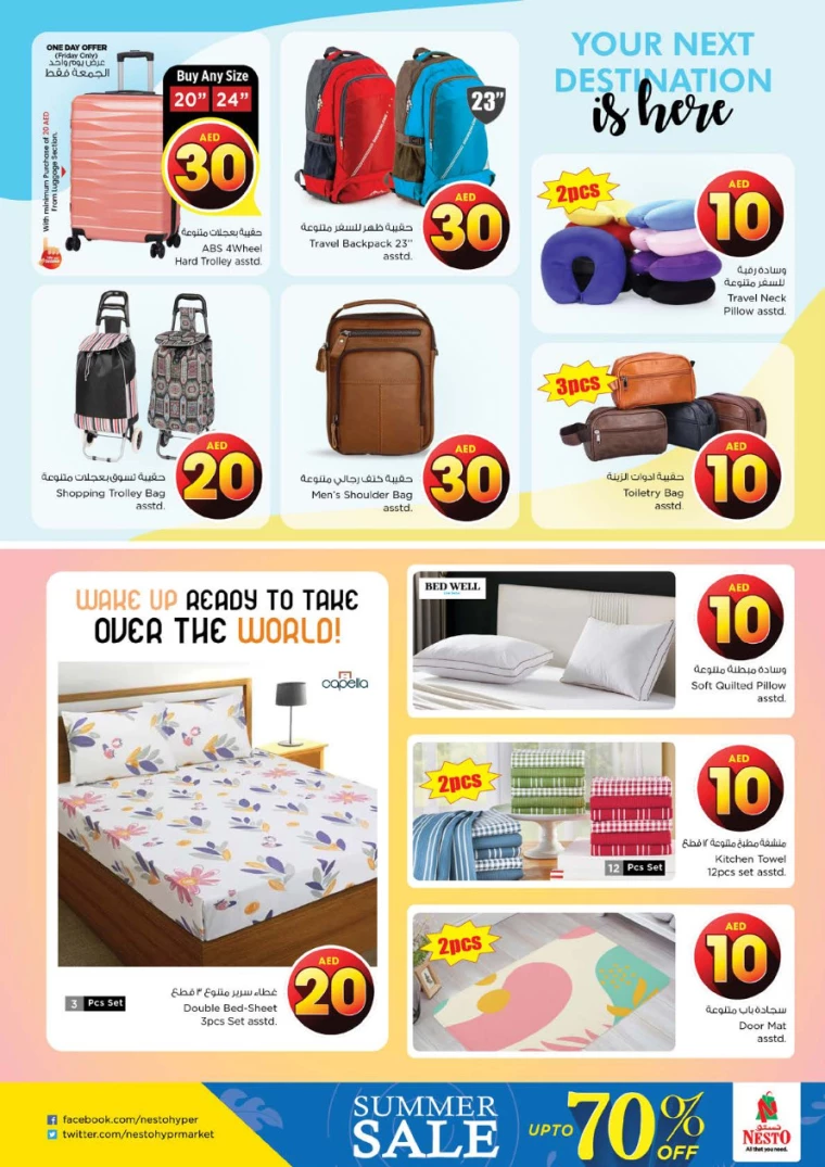 NESTO-Offers-Al-Majaz-August-1-2024-42