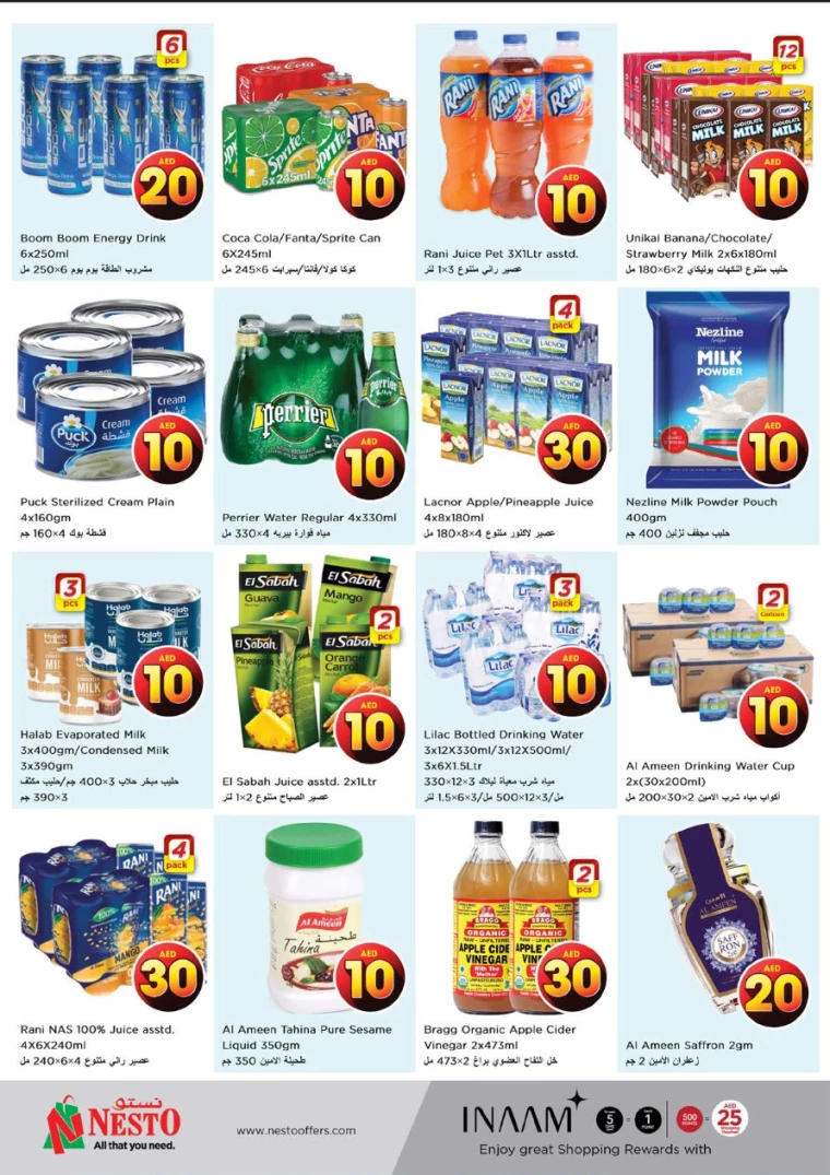 NESTO-Offers-Al-Majaz-August-1-2024-5