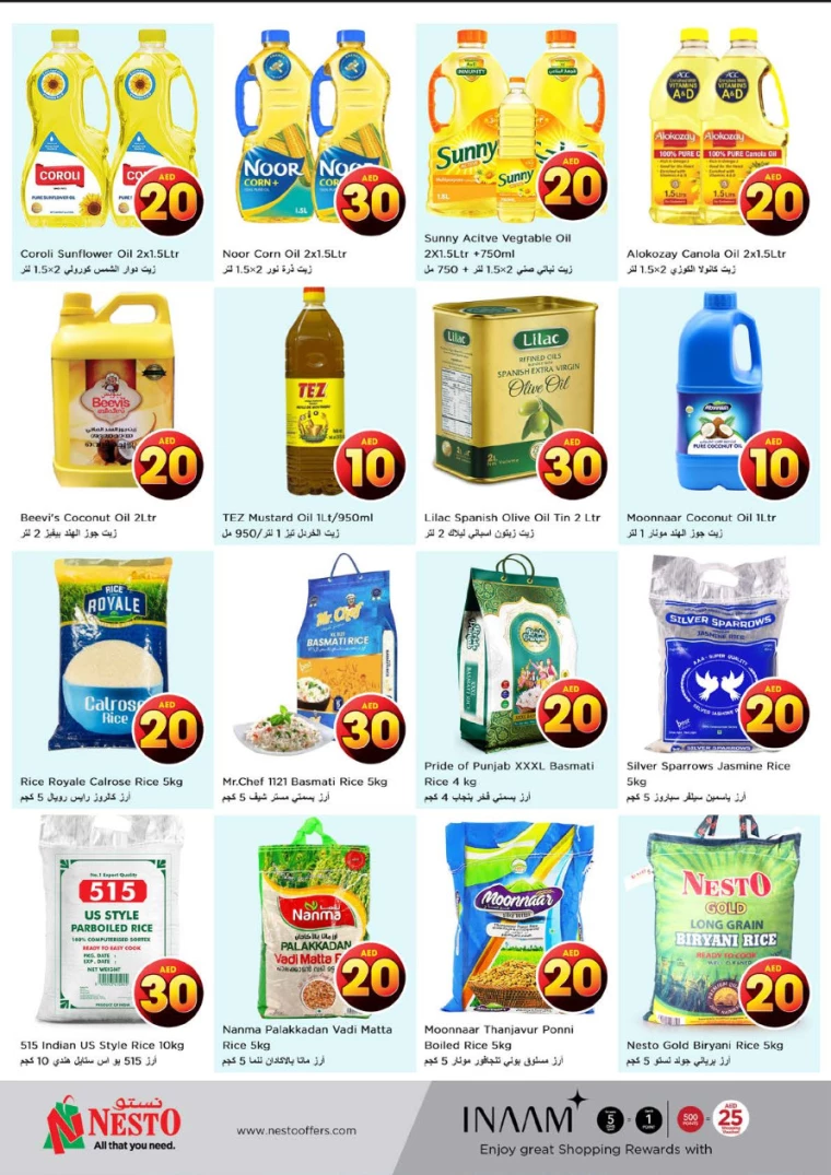 NESTO-Offers-Al-Majaz-August-1-2024-9