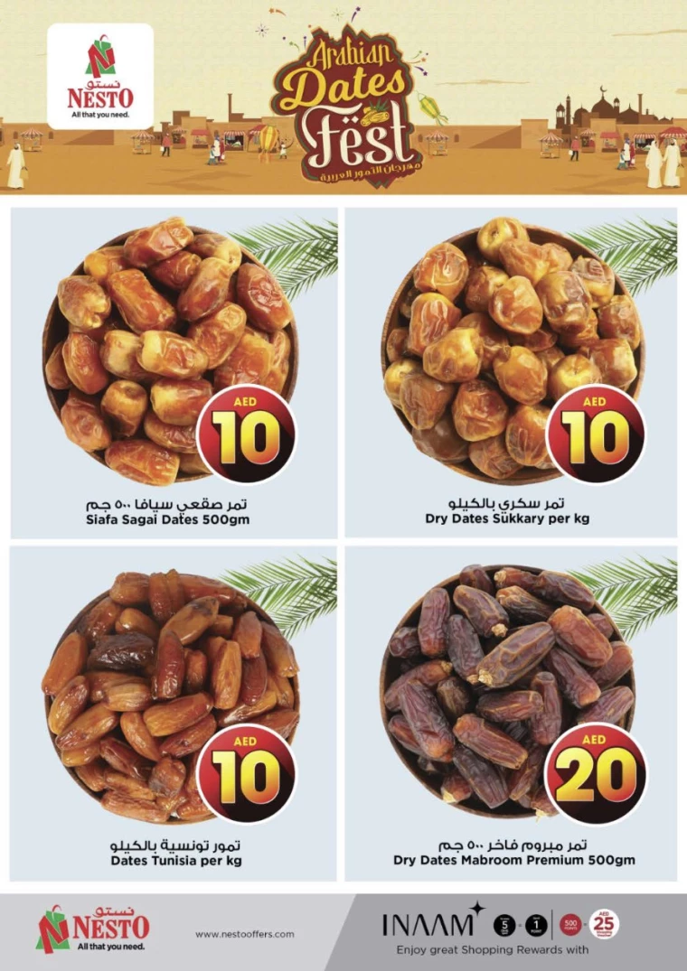 NESTO-Deals-All-Branches-August-1-2024-11