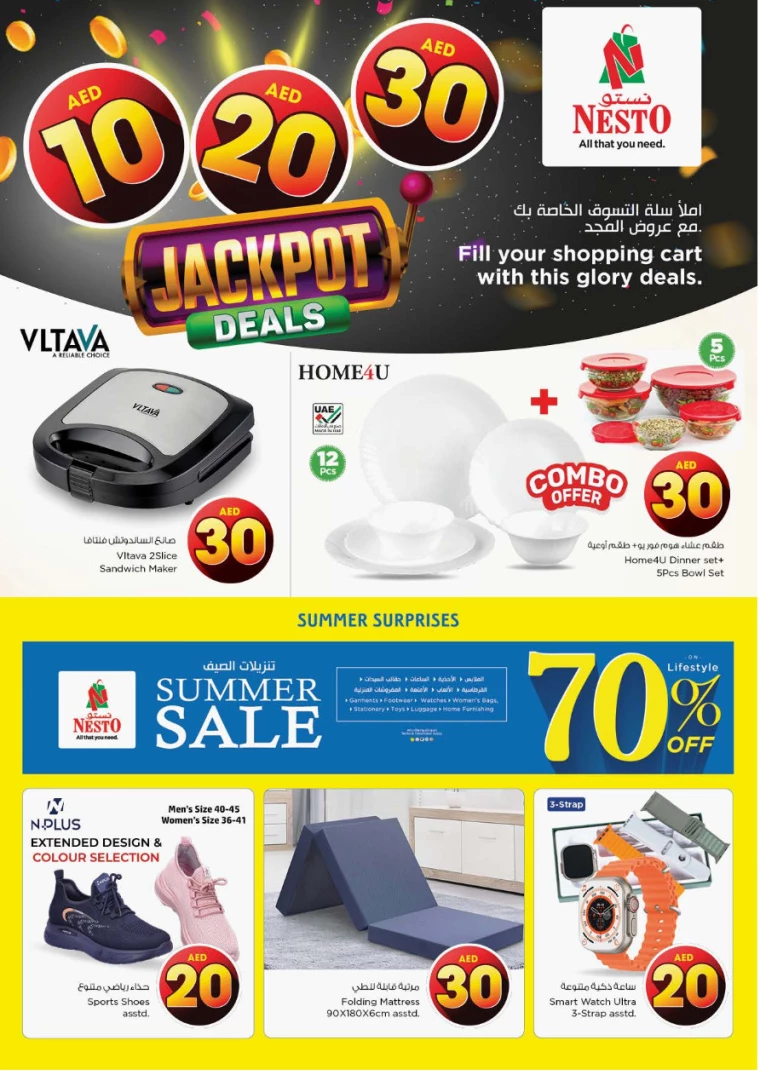 NESTO-Deals-All-Branches-August-1-2024-55