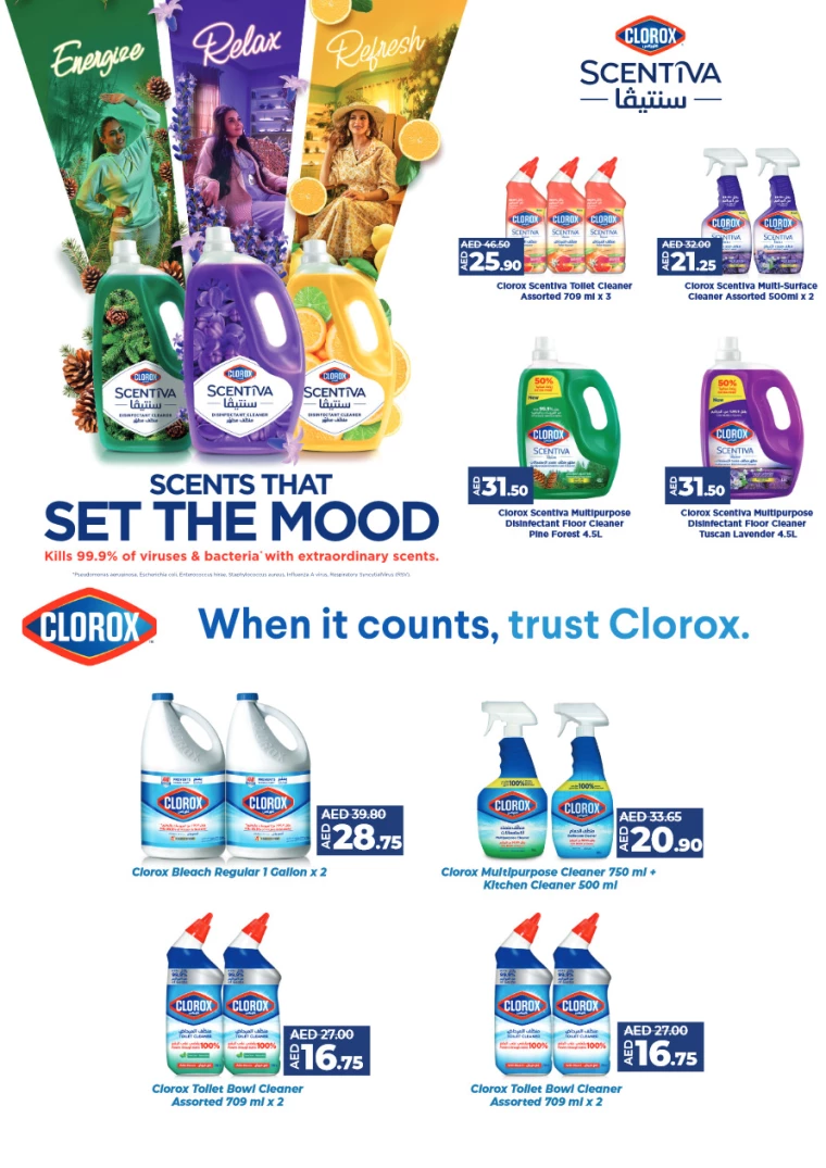 Lulu UAE Offers August 1, 2024
