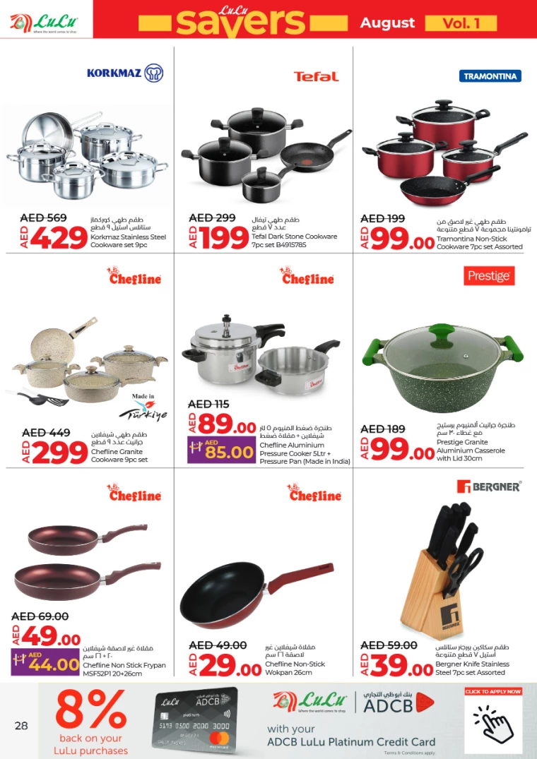 Lulu-Discounts-All-Branches-August-1-2024-27