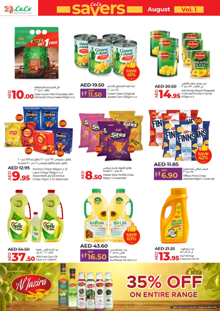 Lulu-Discounts-All-Branches-August-1-2024-3