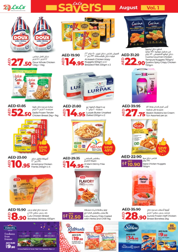 Lulu-Discounts-All-Branches-August-1-2024-9
