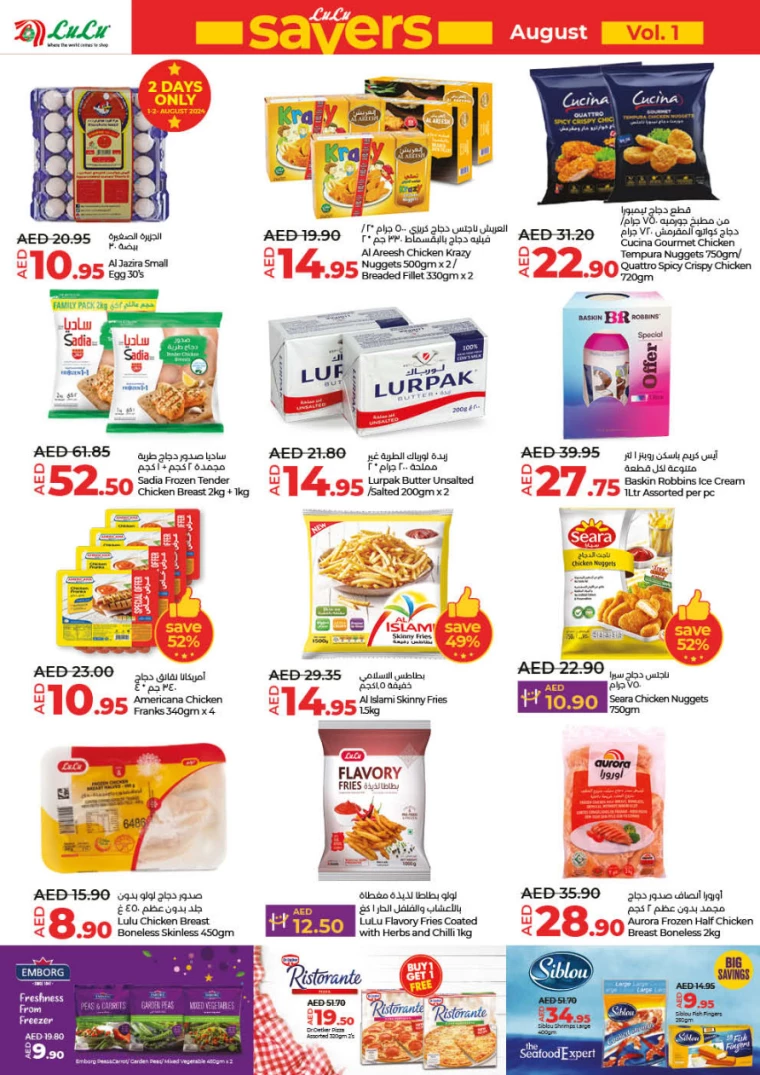NESTO-Discounts-All-Branches-August-1-2024-11