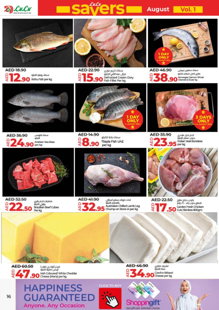 NESTO-Discounts-All-Branches-August-1-2024-15