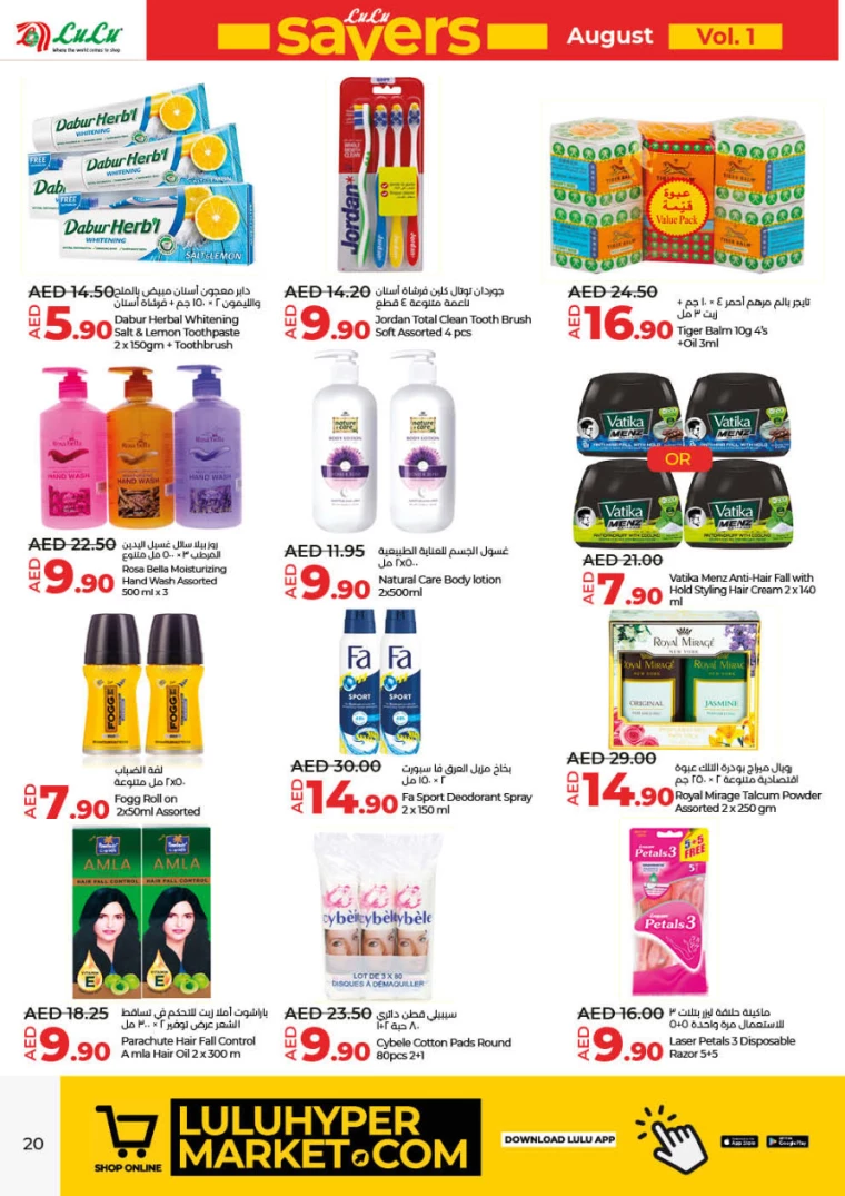 NESTO-Discounts-All-Branches-August-1-2024-19