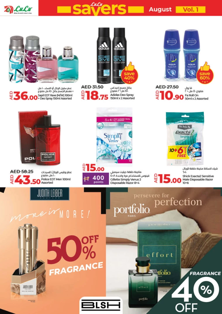 NESTO-Discounts-All-Branches-August-1-2024-27