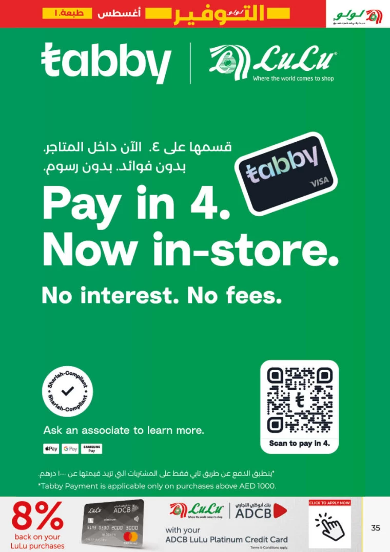 NESTO-Discounts-All-Branches-August-1-2024-34