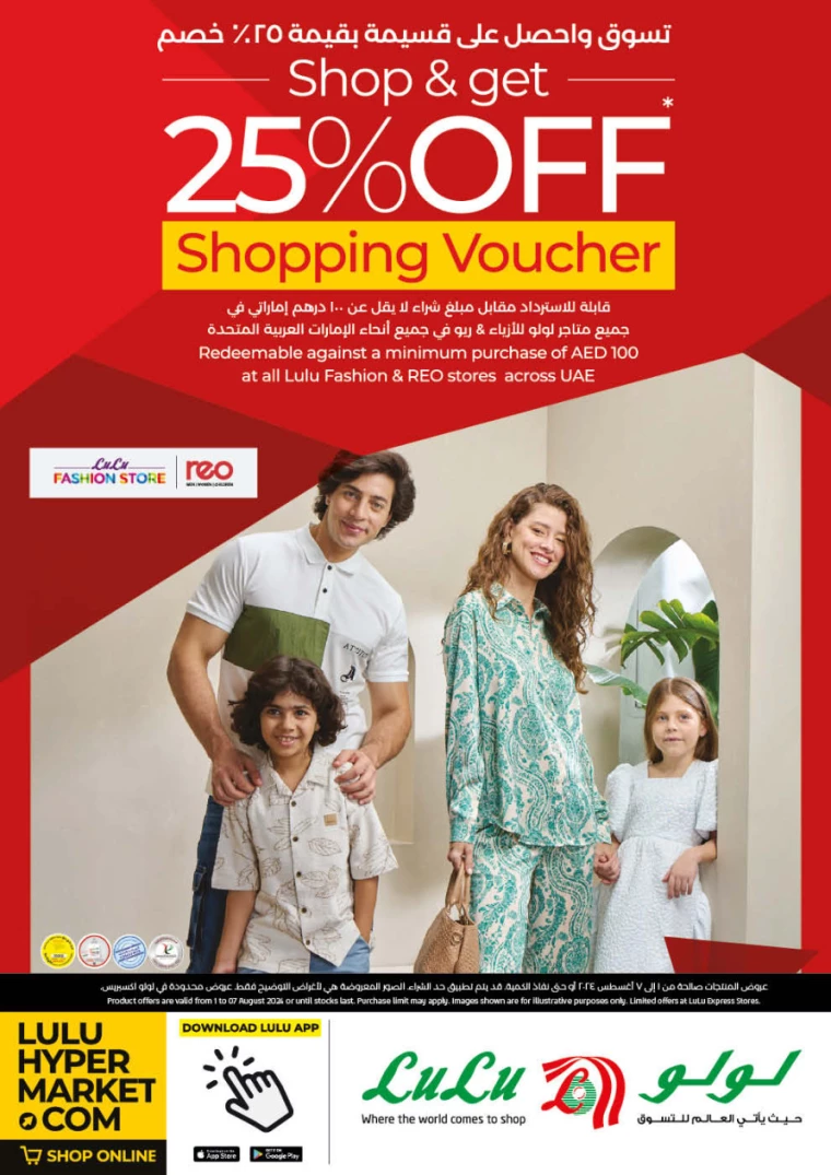 NESTO-Discounts-All-Branches-August-1-2024-35