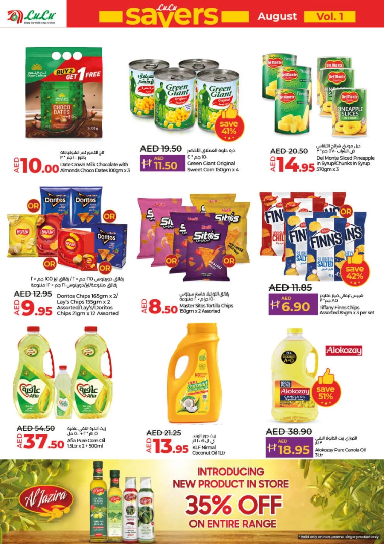 NESTO-Discounts-All-Branches-August-1-2024-5