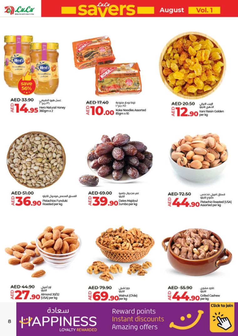 NESTO-Discounts-All-Branches-August-1-2024-7