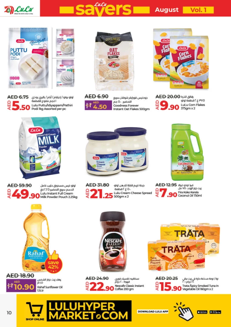 NESTO-Discounts-All-Branches-August-1-2024-9