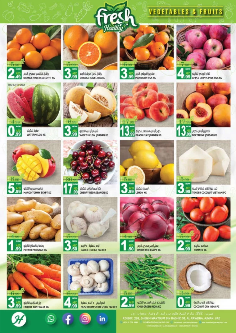 Hashim-Hyper-Market-Discounts-All-Branches-August-1-2024-1