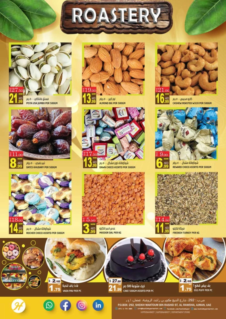 Hashim-Hyper-Market-Discounts-All-Branches-August-1-2024-3