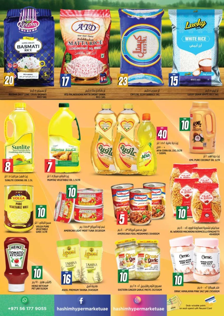 Hashim-Hyper-Market-Discounts-All-Branches-August-1-2024-6