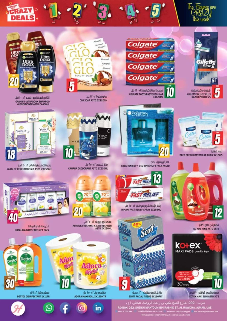 Hashim-Hyper-Market-Discounts-All-Branches-August-1-2024-7