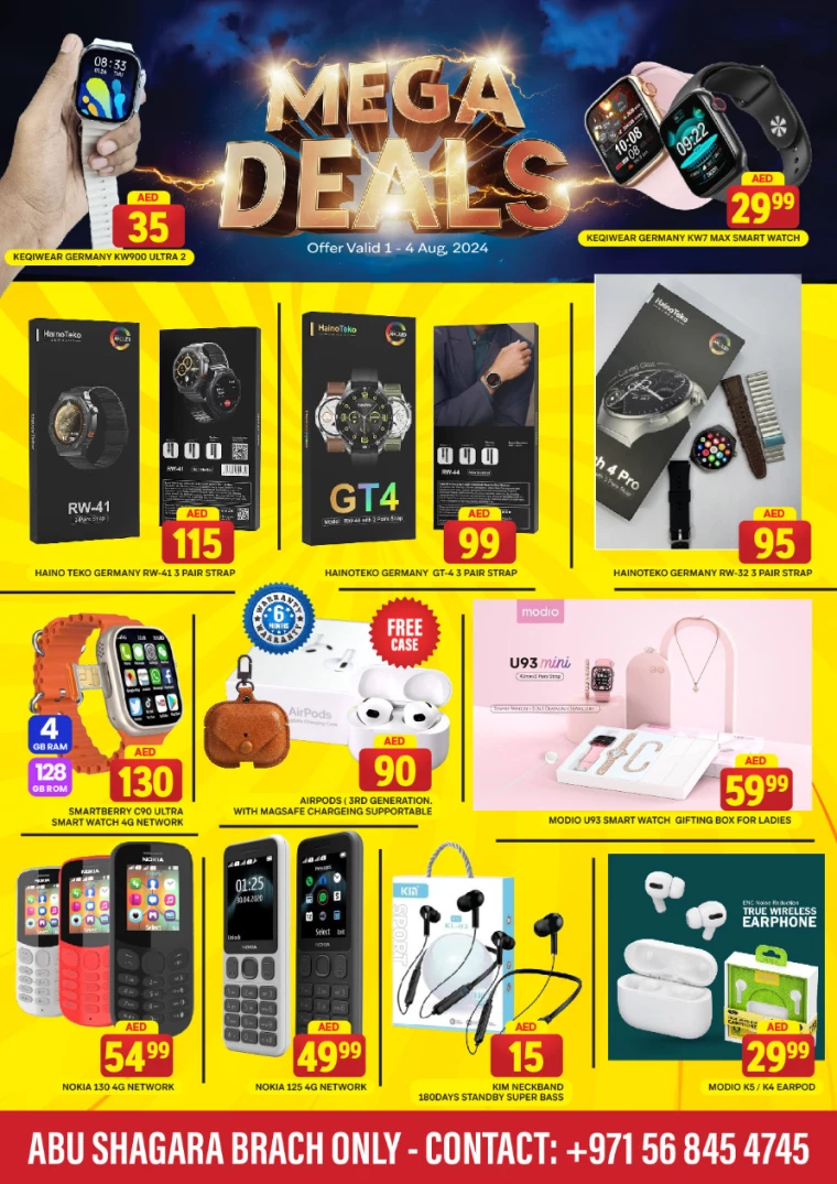 City-Retail-Promotions-All-Branches-August-1-2024-4-0