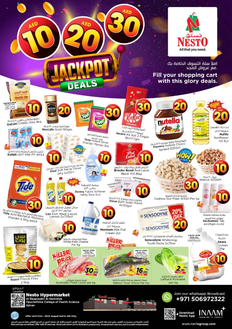 NESTO-Offers-Hamidiya-1&Al-Raqaib-August-2-2024-0
