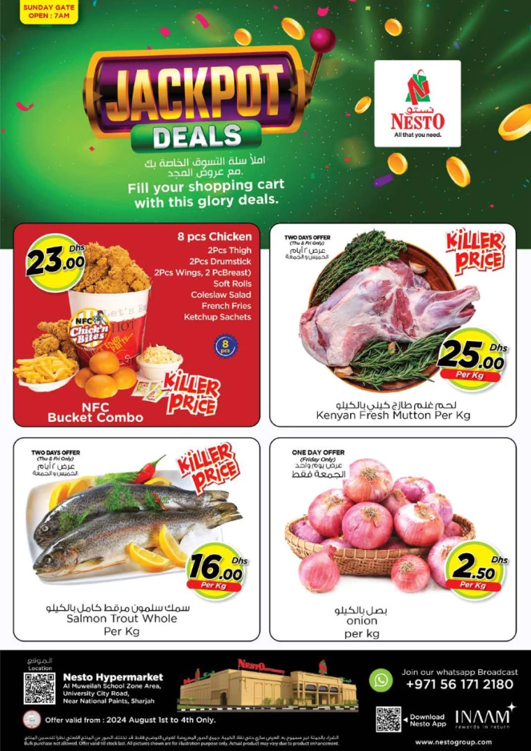 NESTO-Offers-Muweillah-August-1-2024-1