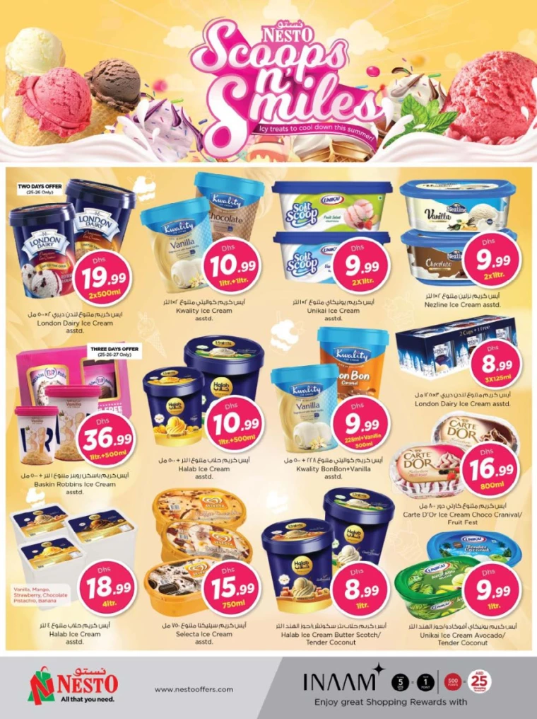 NESTO-Offers-Muweillah-August-1-2024-19