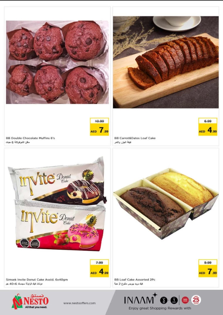 NESTO-Offers-Muweillah-August-1-2024-22