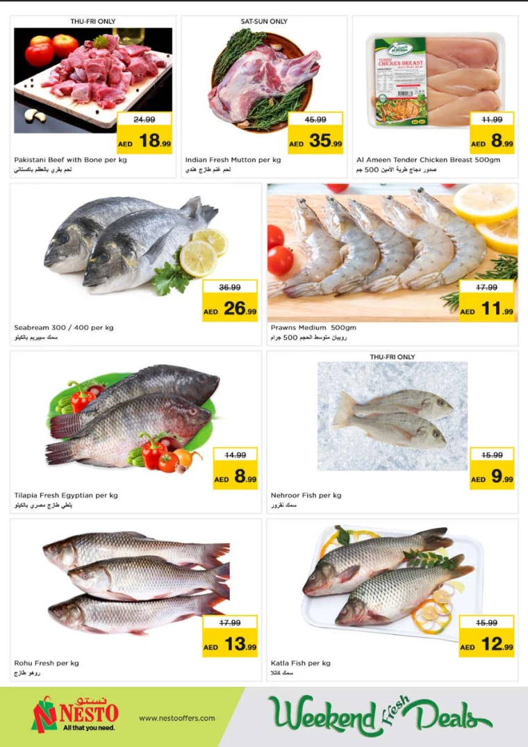 NESTO-Offers-Muweillah-August-1-2024-29