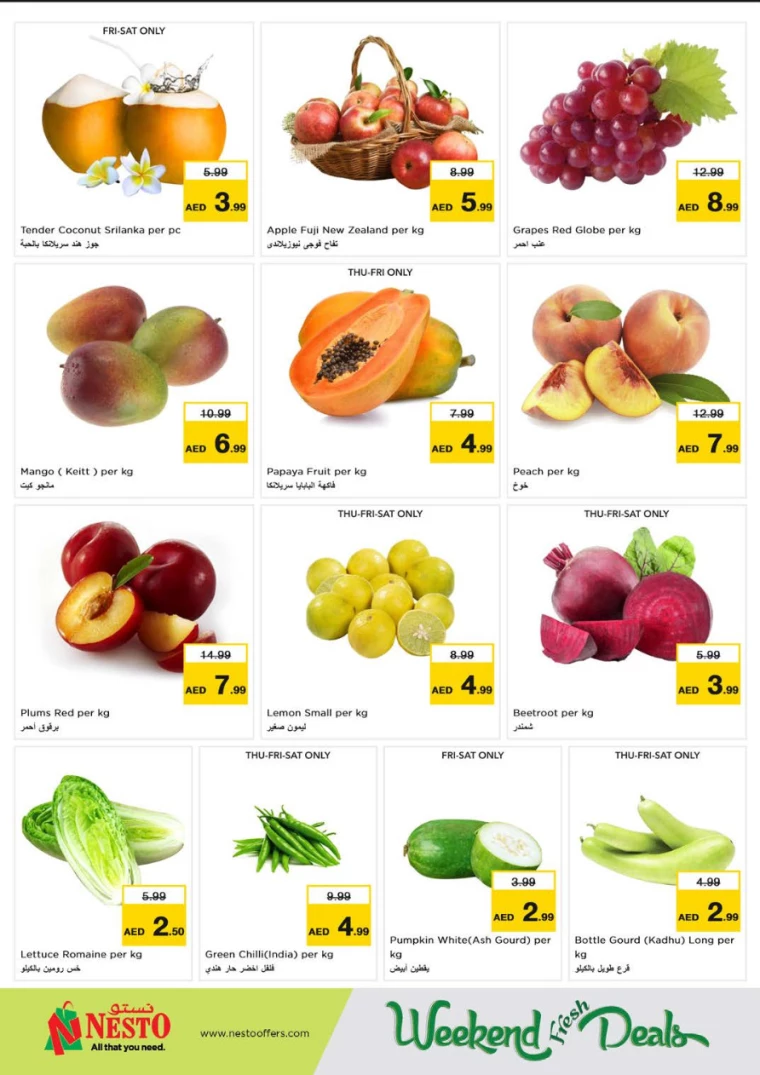 NESTO-Offers-Muweillah-August-1-2024-30