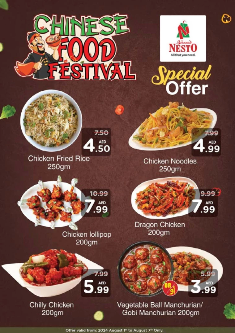 NESTO-Offers-Al-Tallah-August-1-2024-21