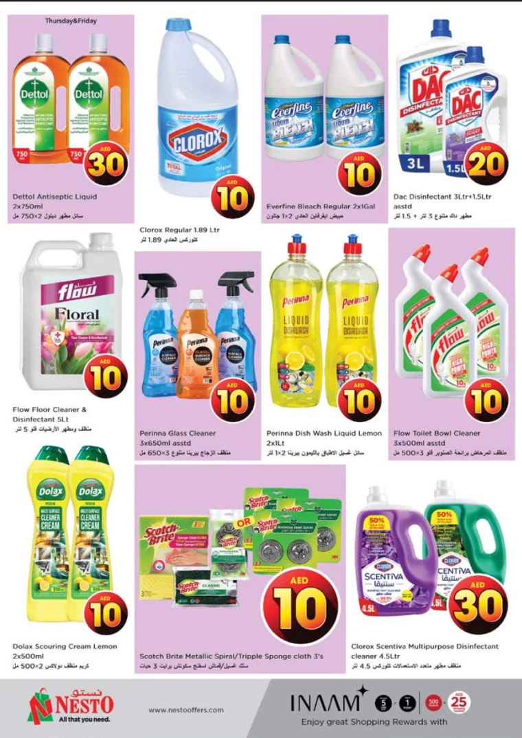 NESTO-Offers-Al-Tallah-August-1-2024-25