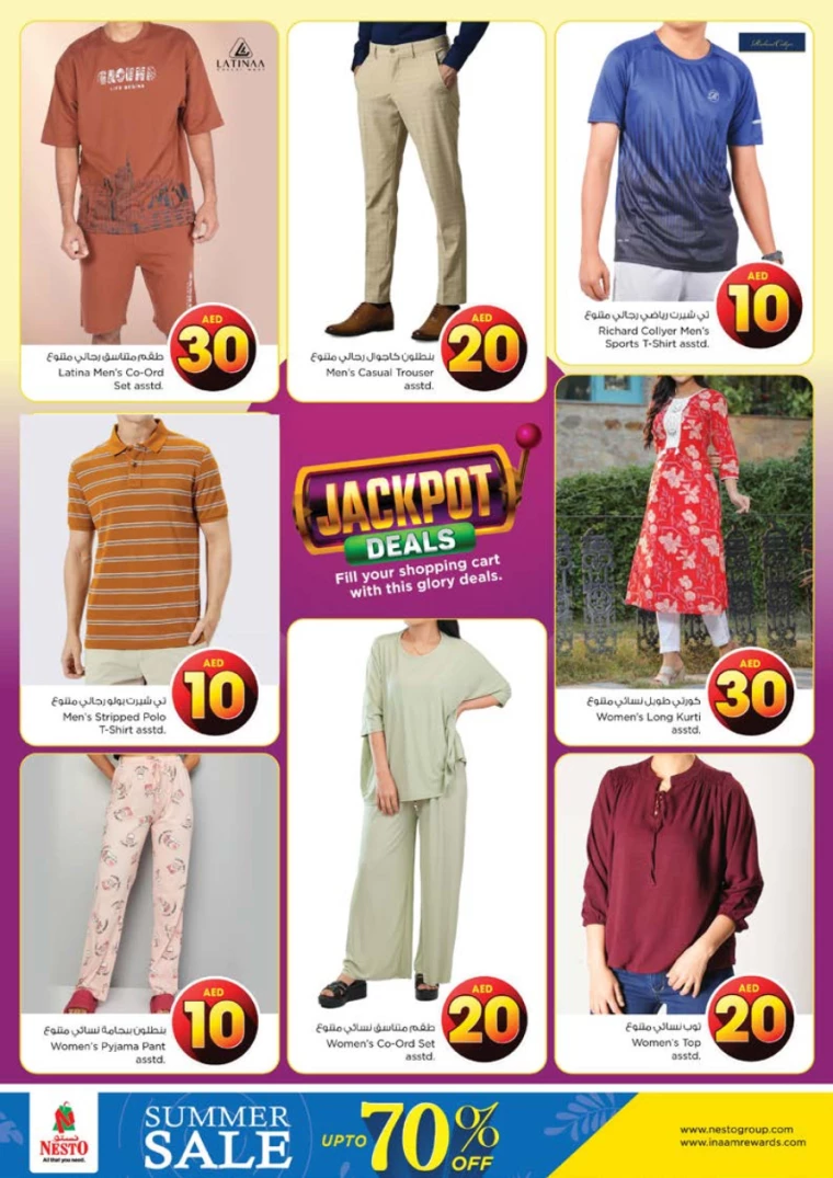 NESTO-Offers-Al-Tallah-August-1-2024-40