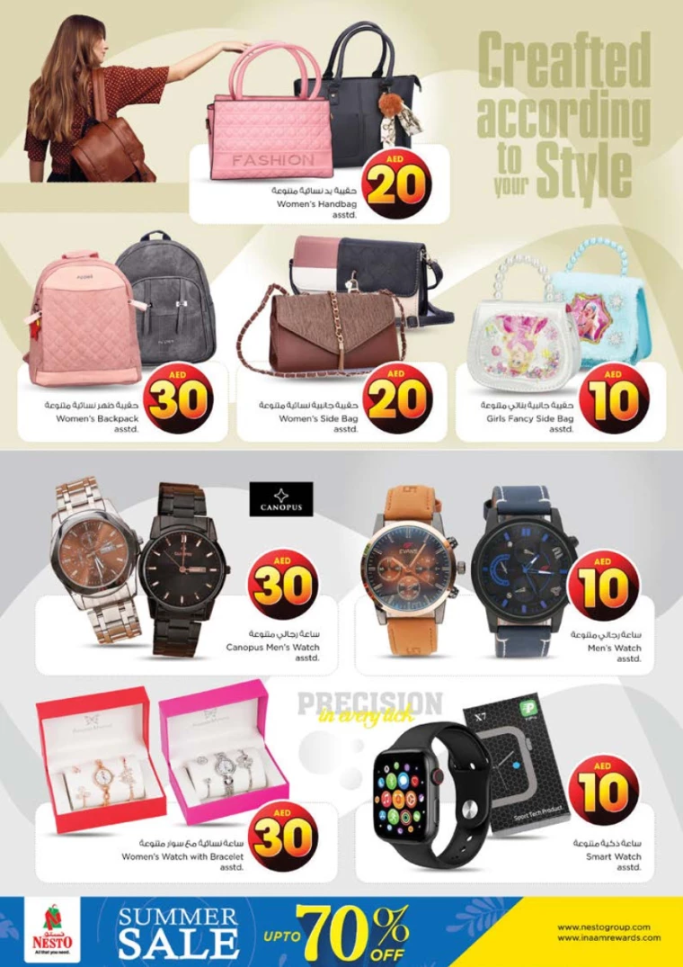 NESTO-Offers-Al-Tallah-August-1-2024-42
