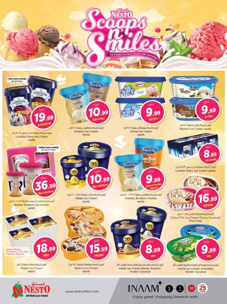 NESTO-Offers-Muweillah-August-3-2024-18