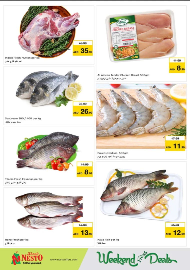 NESTO-Offers-Muweillah-August-3-2024-28