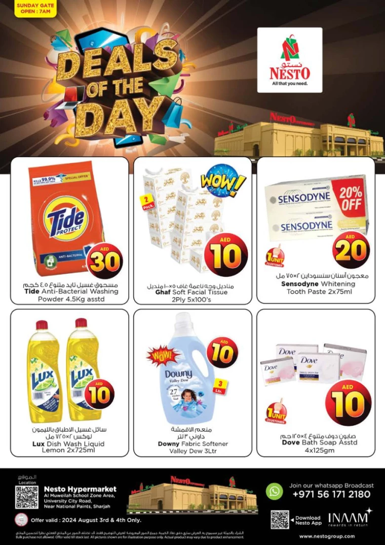 NESTO-Offers-Muweillah-August-3-2024-3