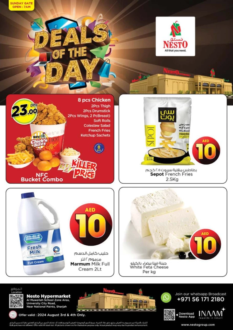 NESTO-Offers-Muweillah-August-3-2024-4