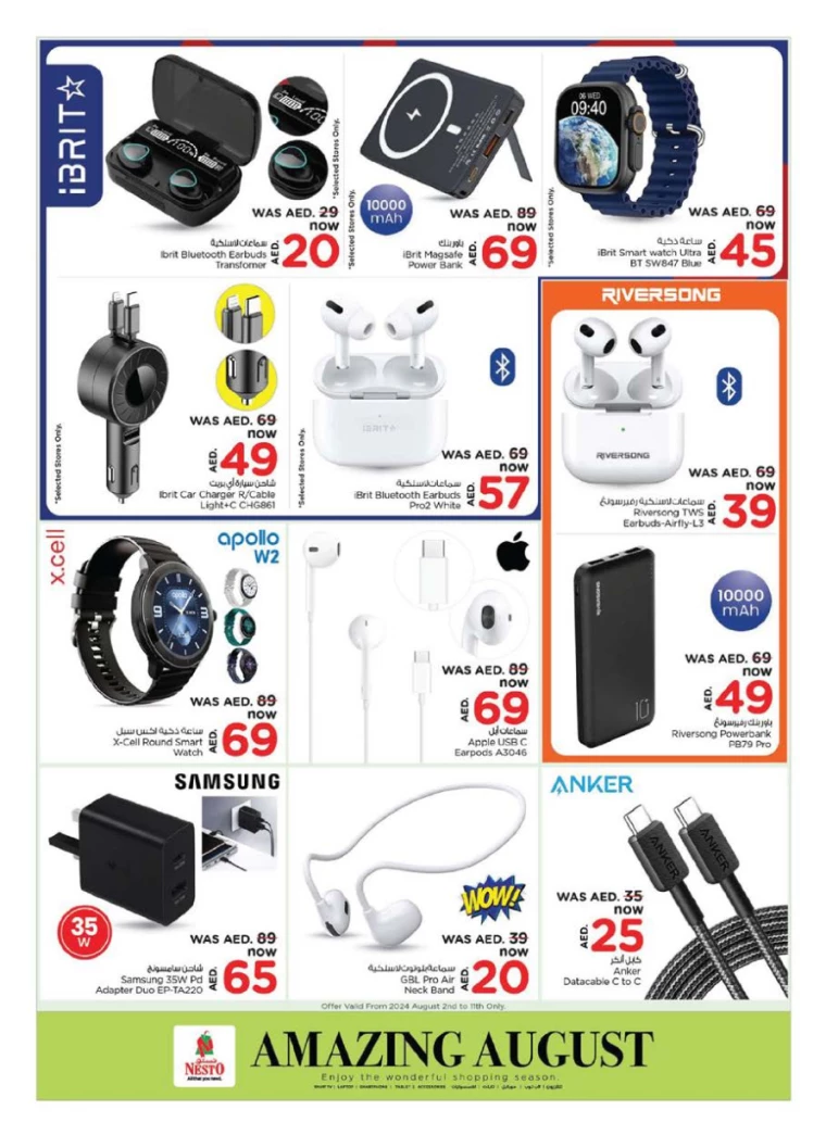 NESTO-Offers-Muweillah-August-3-2024-48