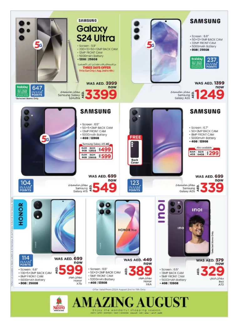 NESTO-Offers-Muweillah-August-3-2024-49