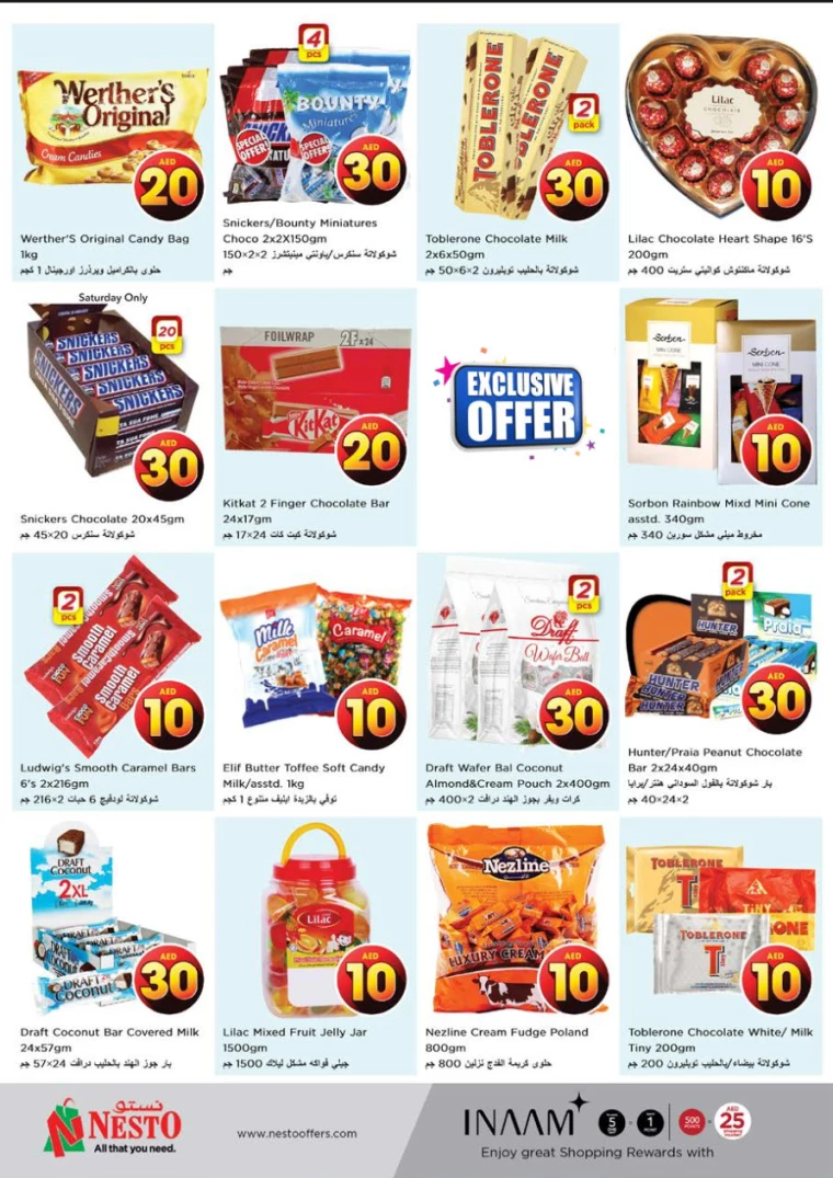 NESTO-Offers-Muweillah-August-3-2024-5