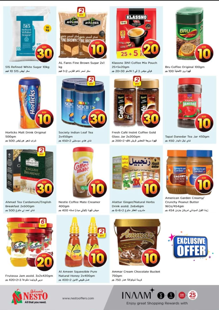 NESTO-Offers-Muweillah-August-3-2024-7