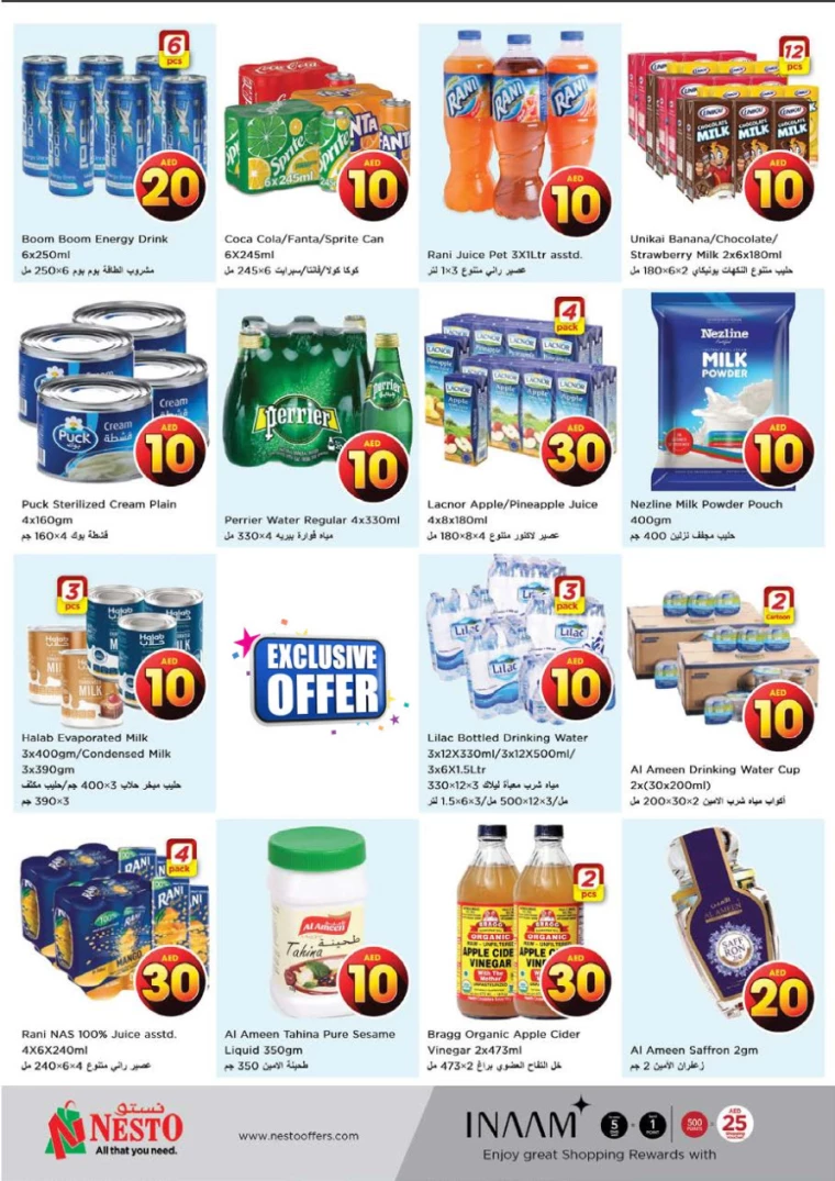 NESTO-Offers-Muweillah-August-3-2024-8