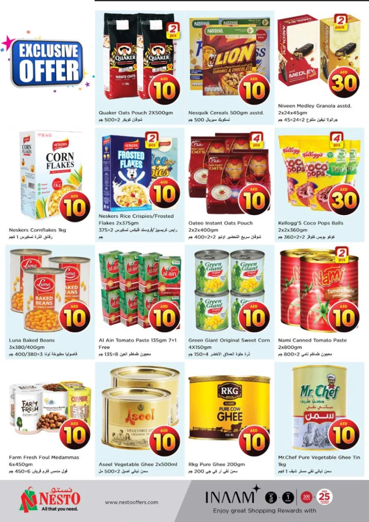 NESTO-Offers-Muweillah-August-3-2024-9