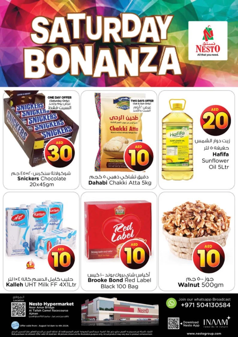 NESTO-Promotions-Al-Tallah-August-1-2024-0