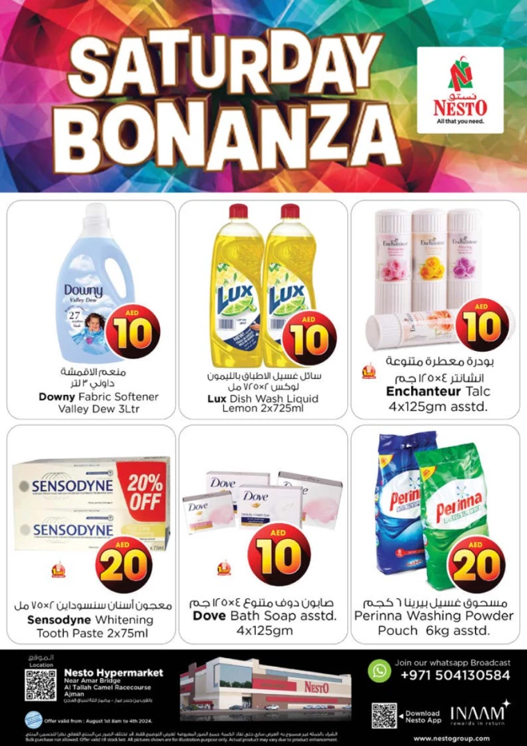 NESTO-Promotions-Al-Tallah-August-1-2024-1