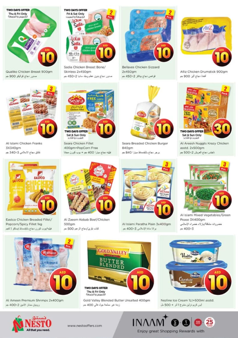 NESTO-Promotions-Al-Tallah-August-1-2024-15