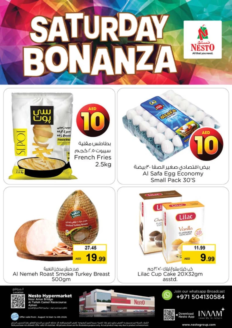 NESTO-Promotions-Al-Tallah-August-1-2024-2